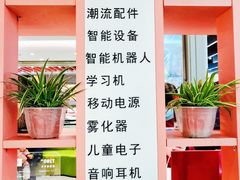 -苏宁易购(成都春熙路店)