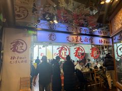 -文三里屯面馆(三里屯店)