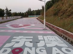 -东澳岛