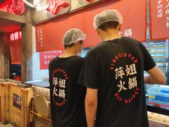 -萍姐火锅·公路夜市(南京新街口店)