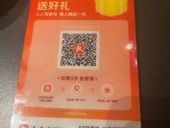 -知楚•精致湖北菜(武商MALL店)
