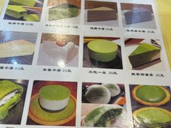 -王守财小山園