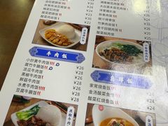 -日月永和中国餐饮名店(东湖店)