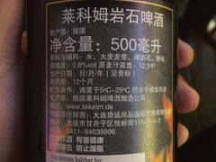 -M99 BEER世界啤酒吧(鸿云悦街店)