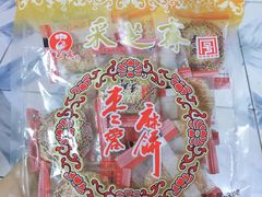 -采芝斋评弹茶馆(观前街店)