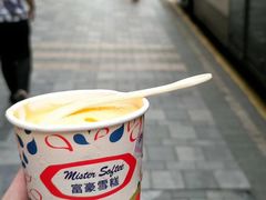 -添好运点心专门店(中环IFC店)