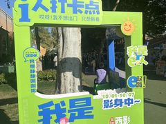 -西安电影制片厂