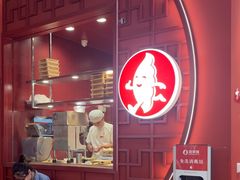 -喜家德虾仁水饺(景枫中心店)