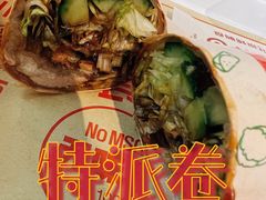 -特派卷·老北京烤鸭卷(合生汇购物中心店)