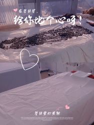 -姜美堂·蒸姜除湿の纤体美颜馆