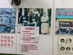 -明呈黄鱼面馆(斜土路店)