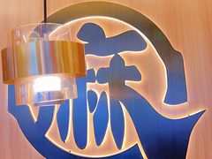 -井格·重庆火锅(王府井店)