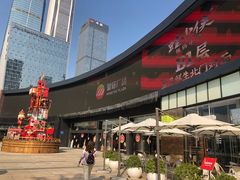 -皇庭广场(福华三路店)