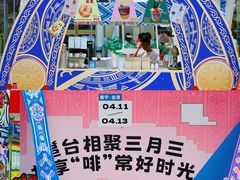 -梦之岛百货(水晶城店)