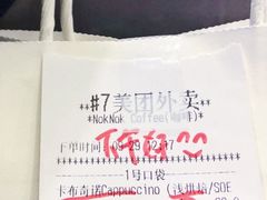 -NokNok Coffee(宽窄巷子店)