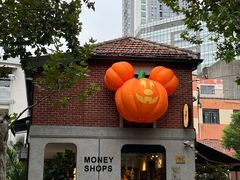 -Money Shops(愚园路店)