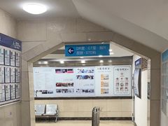 -上海仁爱医院
