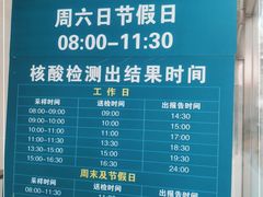 -中国人民解放军总医院第三医学中心