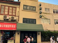 -翠亭酒家(山西南路店)