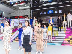 -广州白马服装市场