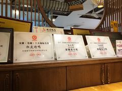 -晓马鸭店(新芜路店)