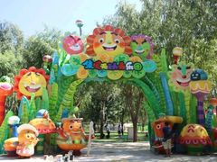 -北戴河集发农业梦想王国