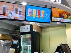 门面-TPLUS茶家(上海商城南京西路店)