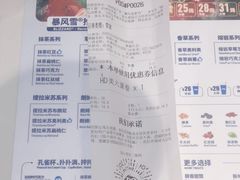 -DQ·蛋糕·冰淇淋(河东万达店)