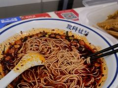 -程胖娃重庆小面(嘉禾金铂店)