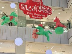 -凯德MALL(西直门店)