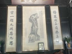 -绮园景区