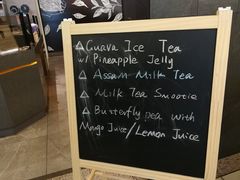 -日出茶太Chatime(metrotown station)