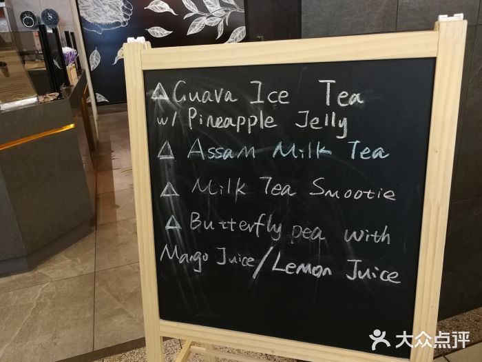 日出茶太Chatime(metrotown station)图片