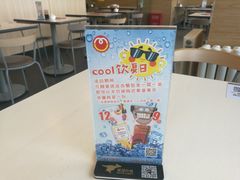 -面对面(长大店)