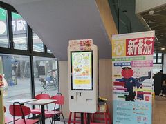 -麦当劳(瓯北大悦里广场店)