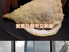 -雲上錢屋·地标景观(上海中心店)