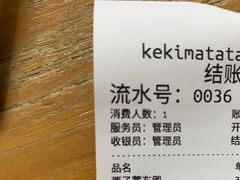 -Kekimatata 生日蛋糕·烘焙教学