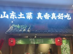 -江南环球港