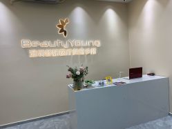 -DMK酶疗中心·BeautyYoung舒妍科技美肤