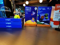 -Wagas沃歌斯(北京君太百货店)