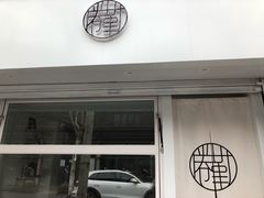 -倦勤咖啡(中山南路店)