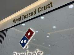 -达美乐比萨(东新路店)