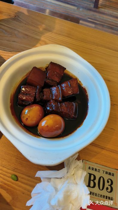 永安鱼庄·镇江菜(三店纬五路店)图片