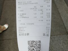 账单-嘉州叶婆婆钵钵鸡(建设路店)