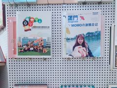 -方快—照相馆(七宝领展广场店)