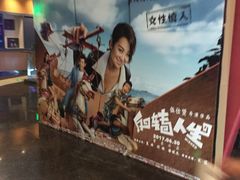 -博纳国际影城(铜锣湾激光巨幕杜比店)
