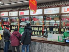 -张一元(总店)