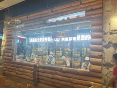 -河坝烧烤串城(金达莱店)