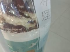-茶理宜世(花城汇中区店)