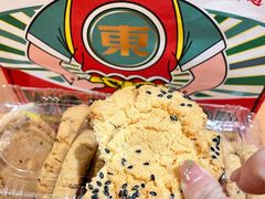 -東更道点心行(大悦城店)